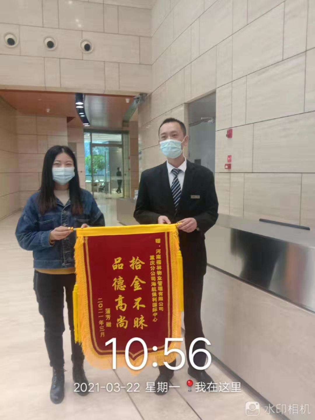 1617695627878278.jpg 微信圖片_20210331160223.jpg